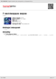 Digitální booklet (A4) 7 миллиардов миров
