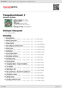 Digitální booklet (A4) Tangokuninkaat 2