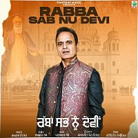 Sukhraj Nijjar – Rabba Sab Nu Devi