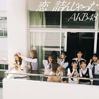 AKB48 – Koi Tsunjatta [Special Edition]