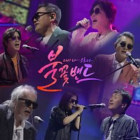 Boohwal, Inha Kwon, Love And Peace, Jongseo Kim, Chi Hyun Lee, Five Fingers – Flame Band Part.1 - OT