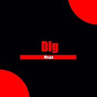 DLG. – Мода