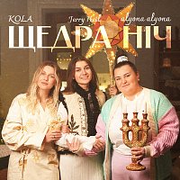 alyona alyona, KOLA, Jerry Heil – ????? ???