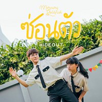 Mercury Goldfish – ???????