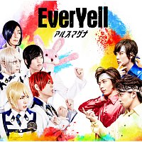 Ars Magna – Ever Yell