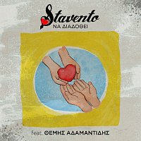 Stavento, Themis Adamantidis – Na Diadothi