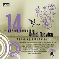 Filio Pirgaki – 14 Megala Tragoudia