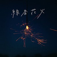 Přední strana obalu CD Sparkler