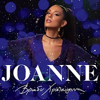 Joanne – Vradi Hristougenna