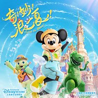 Různí interpreti – Catch the Wave! [From Shanghai Disney Resort]