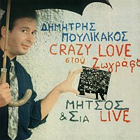 Přední strana obalu CD Crazy Love Stou Zografou [Live]