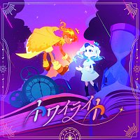 shallm – Twilight