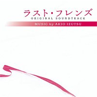 Akio Izutsu – Last Friends [Original Motion Picture Soundtrack]