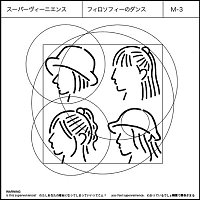 Přední strana obalu CD Supervenience