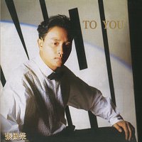 - - – To You