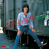 Goro Noguchi – Sasurai Kibun