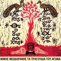 Mikis Theodorakis – Ta Tragoudia Tou Agona