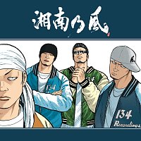 Shounanno Kaze – Ouenka / Kaze