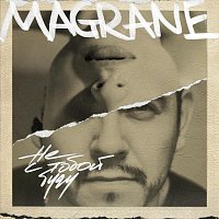 Přední strana obalu CD Не с тобой буду