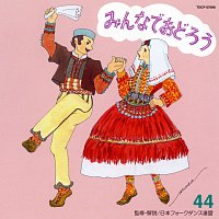 Ensemble Academia – Minna De Odoro 44