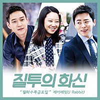 J Rabbit – Monday To Sunday [From "Don't Dare To Dream" Original Television Soundtrack]