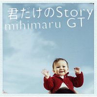 mihimaru GT – Kimidakenostory