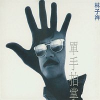 George Lam – Clap With Single Hand