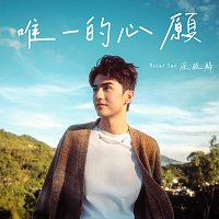 Oscar Tao – ?????