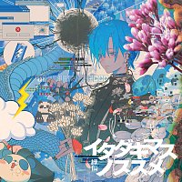 Ryushen – I recommend Itadakimasu