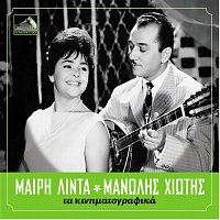 Meri Lida, Manolis Hiotis – Ta Kinimatografika - Meri Lida/Manolis Hiotis