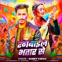 Přední strana obalu CD Rangbael Bhatar Se