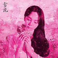 So Hee Song – Miryang Arirang: A Precious Flower