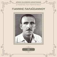 Giannis Papaioannou – Sinthetes Tou Rebetikou [Vol. 3]