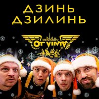 Přední strana obalu CD ????? ???????