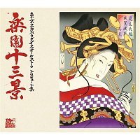 Fujifabric – Senjo Ni Sasageru Melody