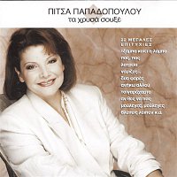 Pitsa Papadopoulou – Ta Hrisa Souxe