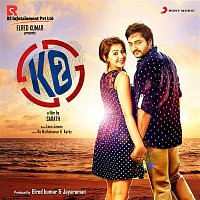 Leon James – KO, 2 (Original Motion Picture Soundtrack)
