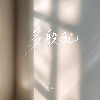 Přední strana obalu CD ???