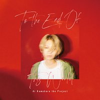 Ai Kuwabara The Project – To The End Of This World