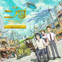 Ni No Kuni The Movie [Original Motion Pictrure Soundtrack]