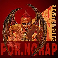 Přední strana obalu CD Раненый дракон