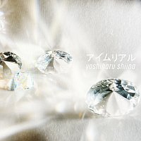 Přední strana obalu CD I'm Real