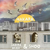 Zavtra May, SHOO – Nakara
