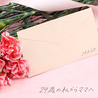 MACO – Nijuuyonsainowatashikaramamae [Piano Version]