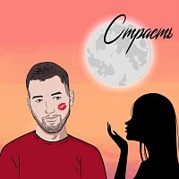 Přední strana obalu CD Страсть