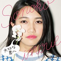 Sonoko Inoue – TaisetsunaKimie