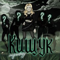 Augustray – Кищук