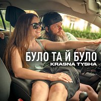 Přední strana obalu CD ???? ?? ? ????