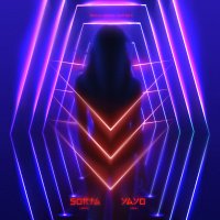 Sorta – YAYO