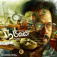 Dharan Kumar – Naduvan (Original Motion Picture Soundtrack)